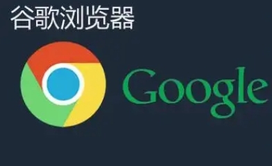 如何在Google Chrome中提升用户界面的响应能力