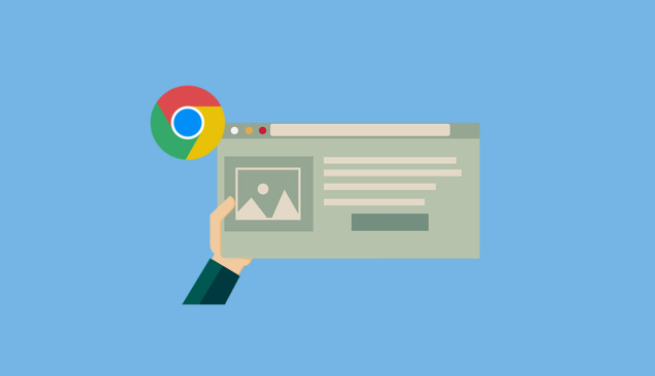 如何通过Google Chrome浏览器提高浏览器性能