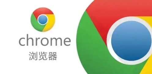 如何在Google Chrome中提高网页加载过程中的效率