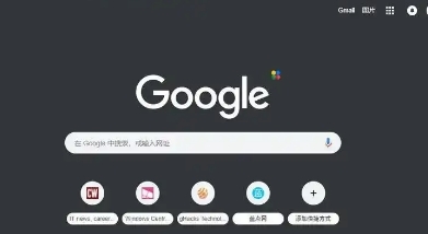 谷歌浏览器如何优化多标签页的操作体验