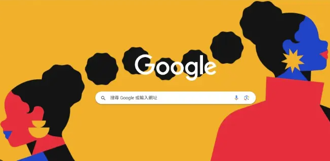 Chrome浏览器下载及浏览器数据备份恢复教程1