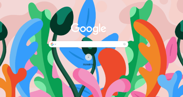 Google浏览器下载安装包断点续传实用教程1