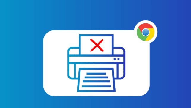 Google浏览器下载出错是否由代理服务器引起1