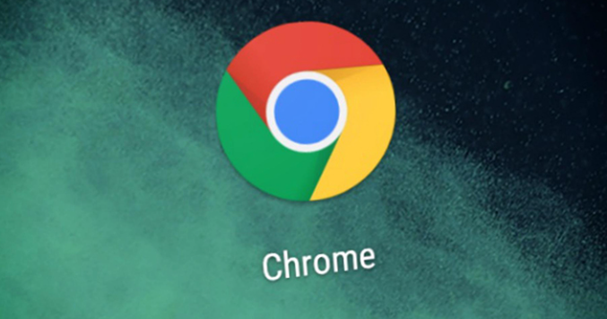 Google Chrome下载后自动重命名如何关闭1